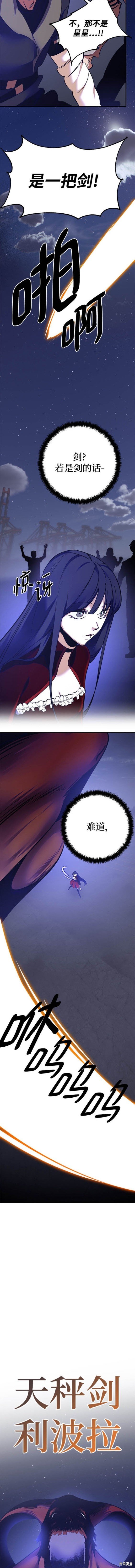 第149话