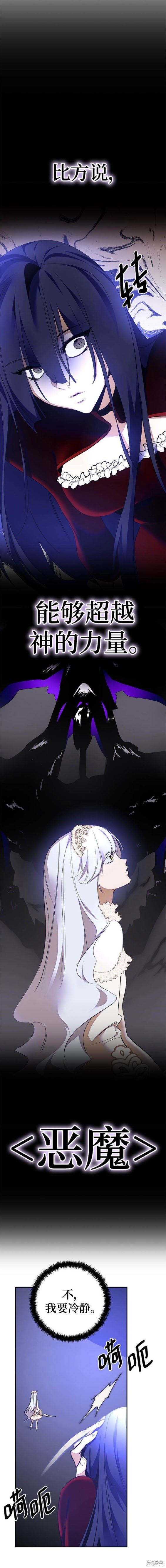 第149话