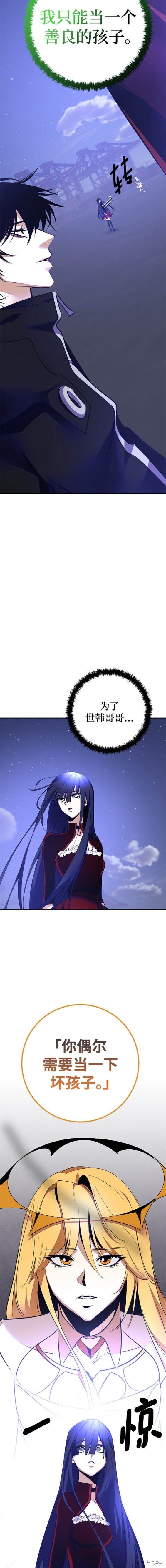 第149话