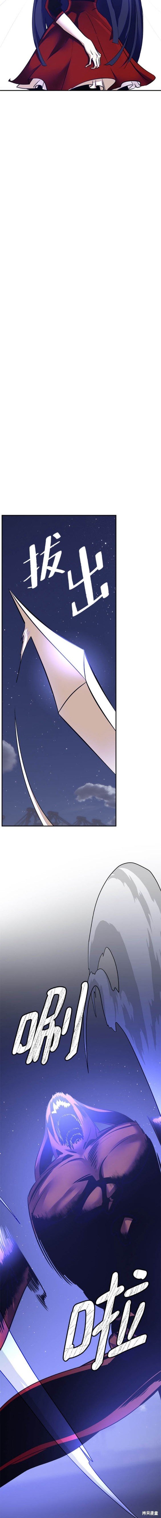 第149话
