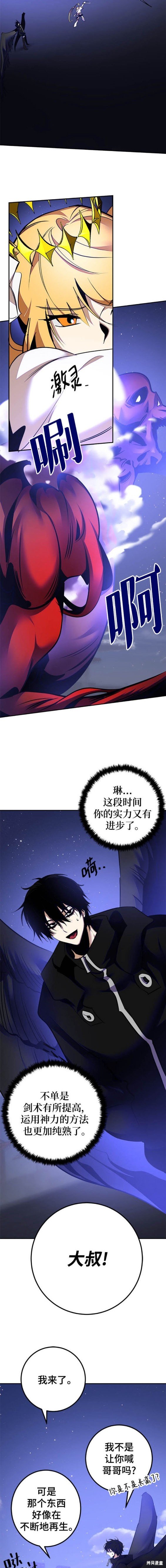 第149话