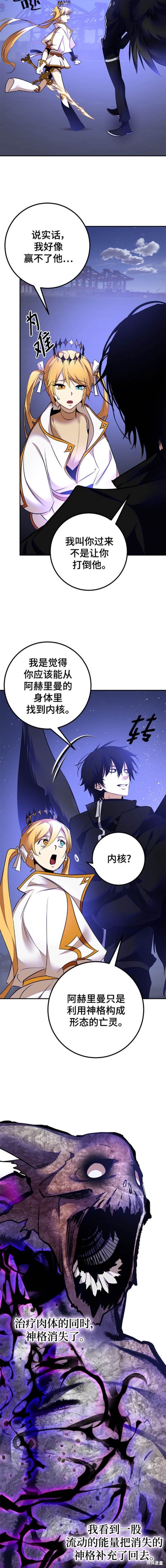 第149话