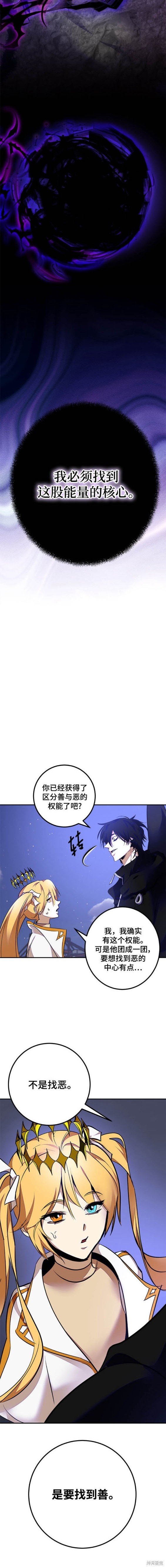 第149话