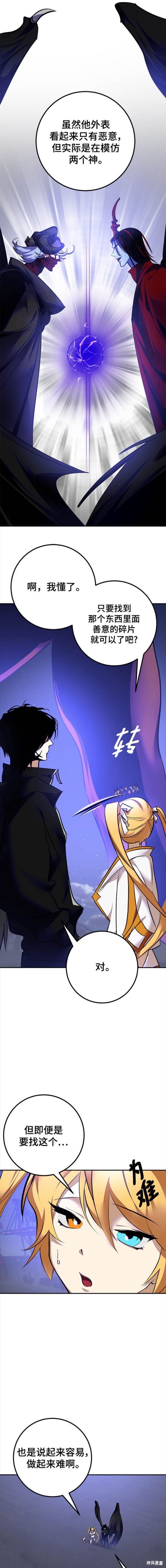 第149话
