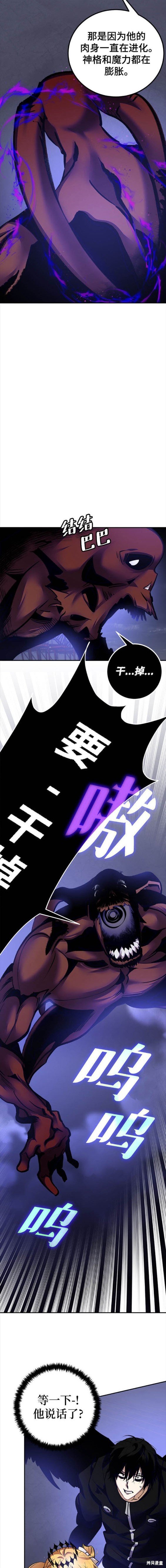 第149话