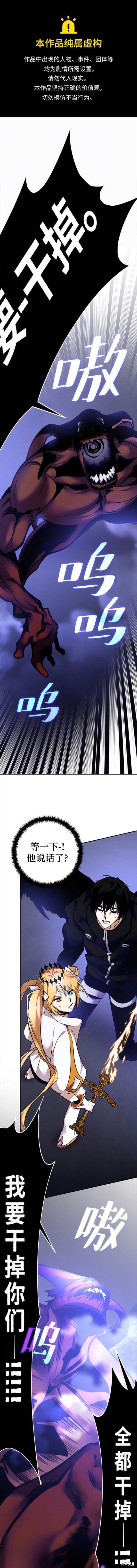 第150话