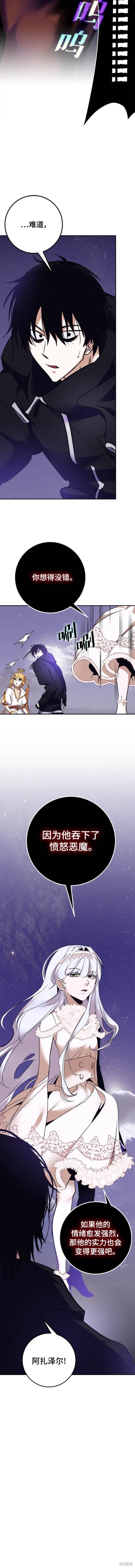 第150话