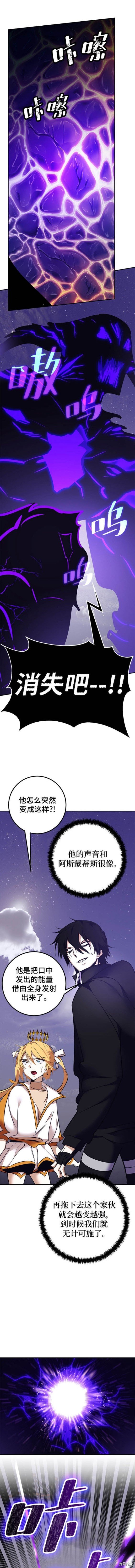 第150话