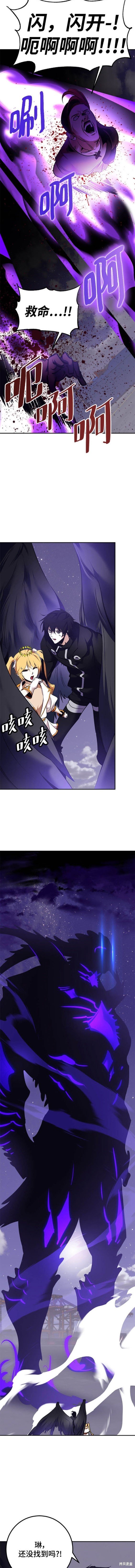 第150话