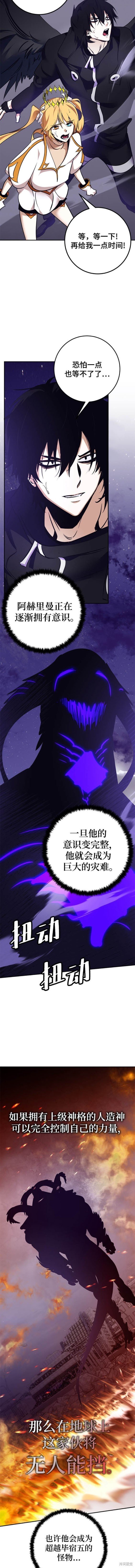 第150话