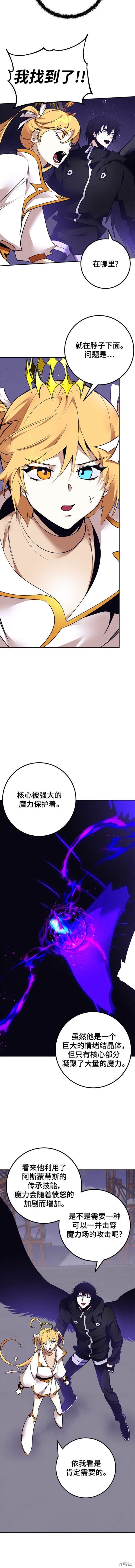 第150话