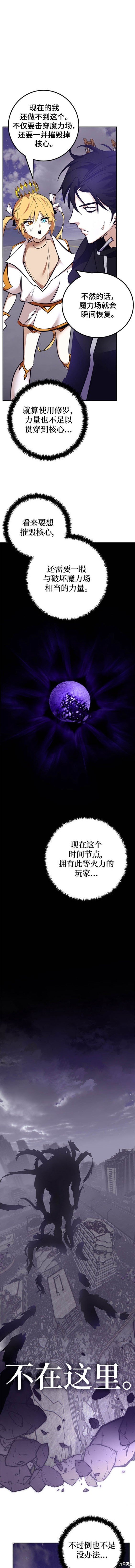 第150话