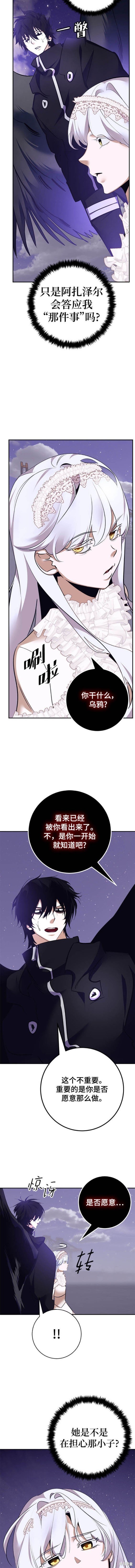 第150话