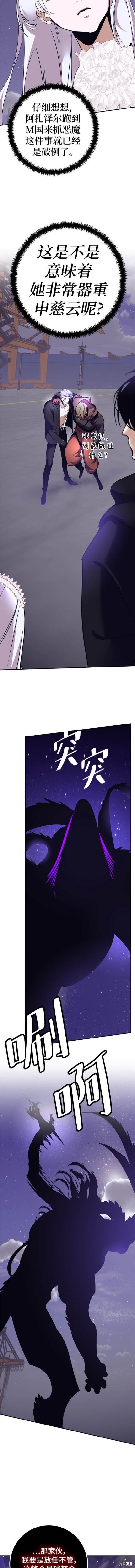 第150话