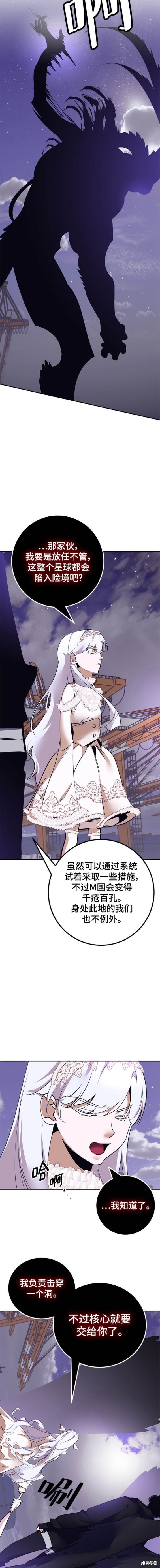 第150话