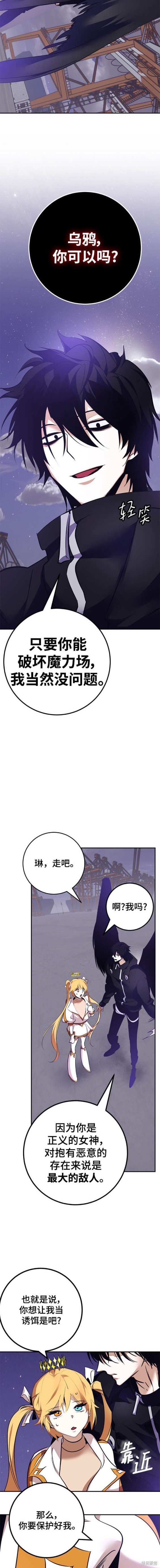 第150话