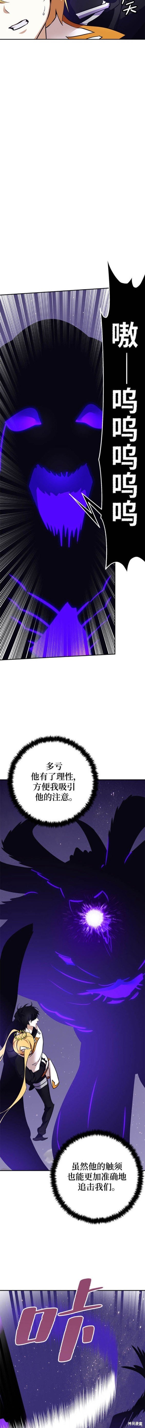 第150话