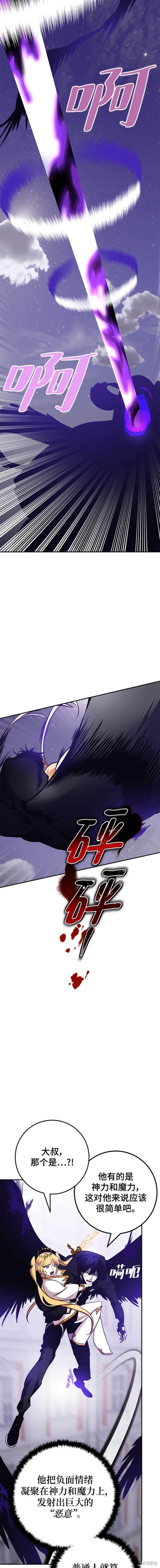 第150话