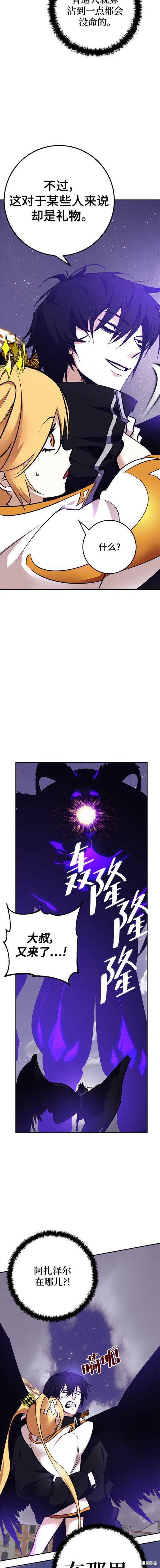 第150话