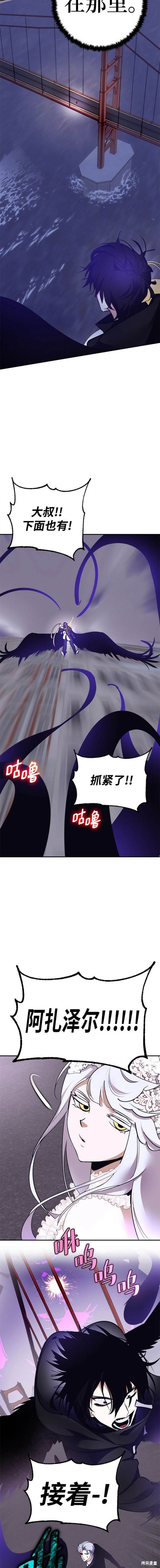 第150话