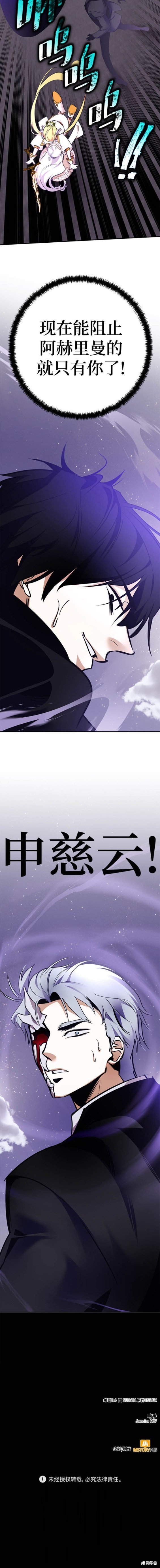 第150话