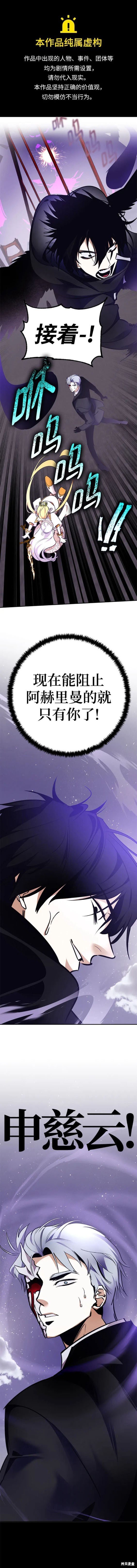 第151话