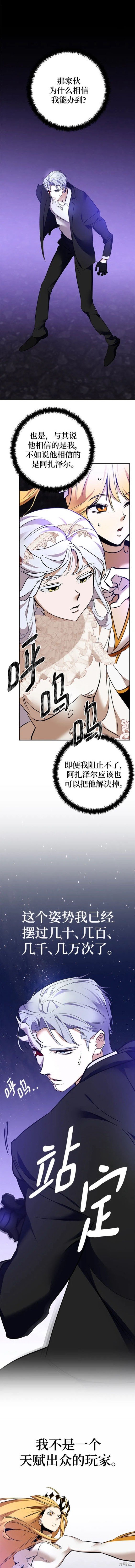第151话