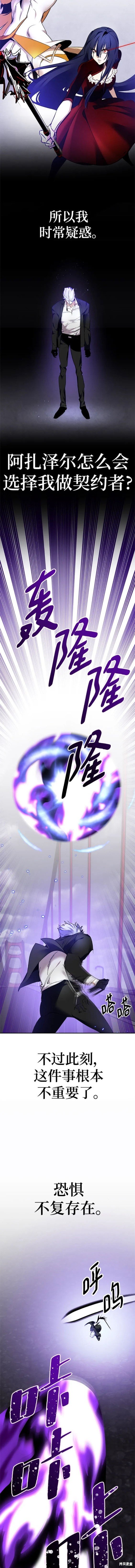 第151话