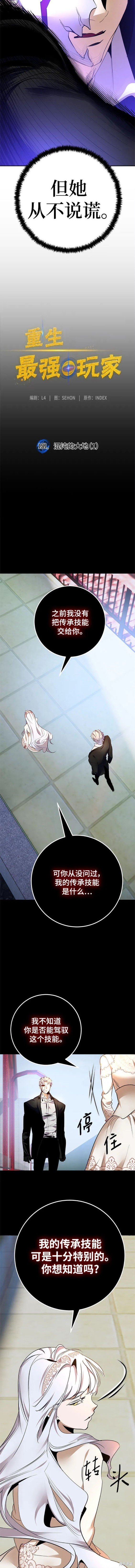 第151话