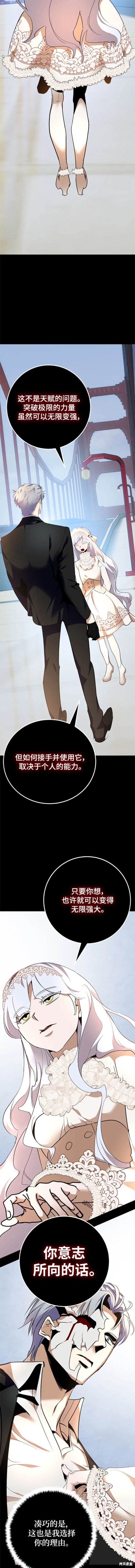 第151话