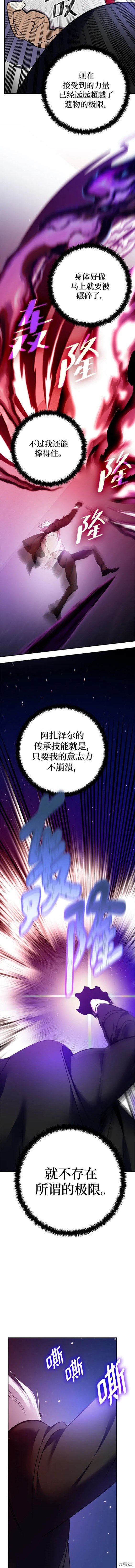 第151话
