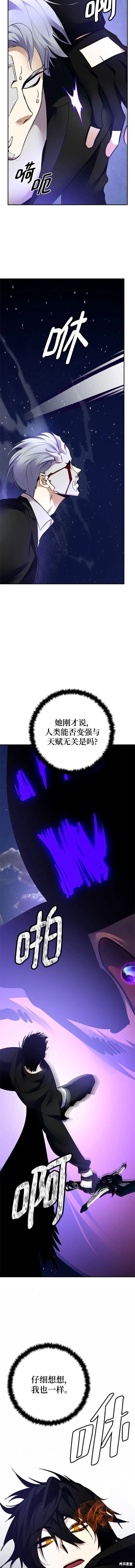第151话