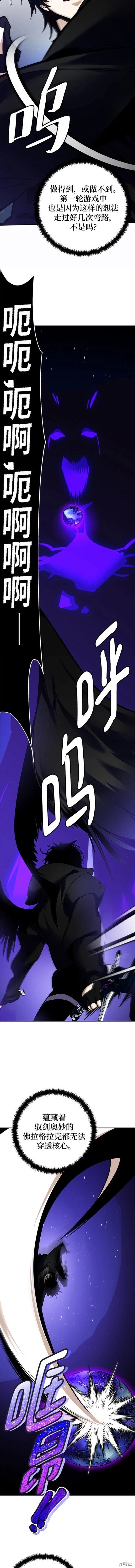 第151话