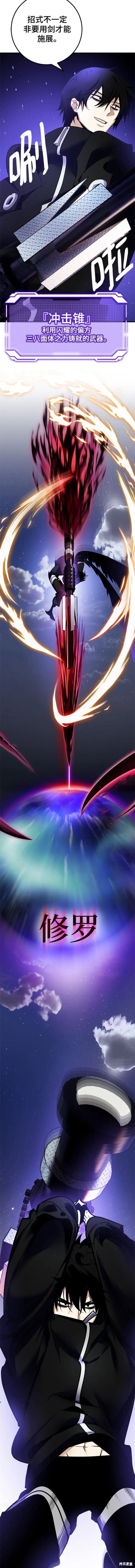 第151话