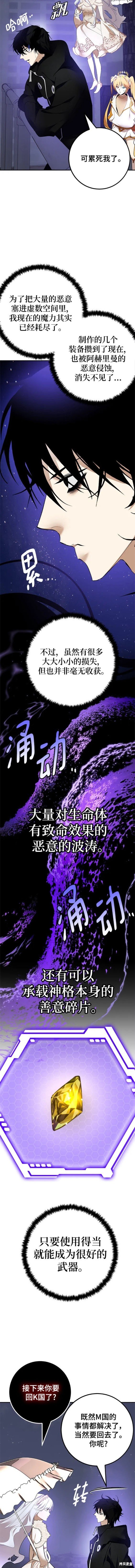 第151话