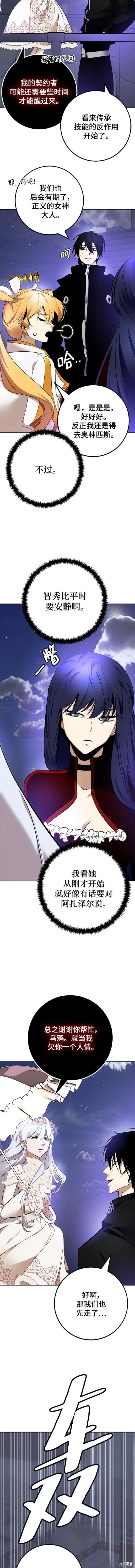 第151话