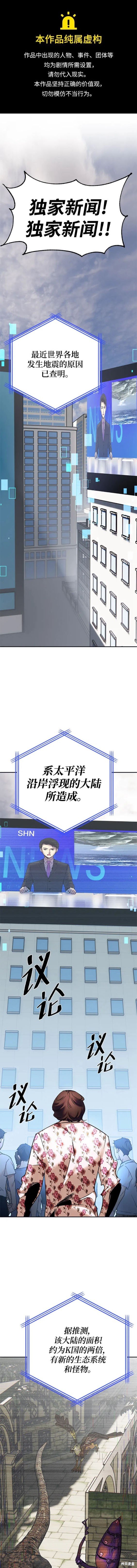 第152话