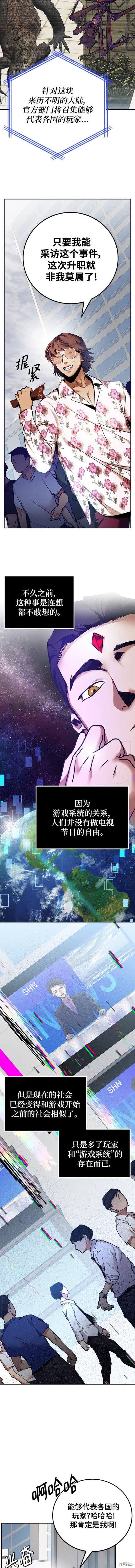 第152话
