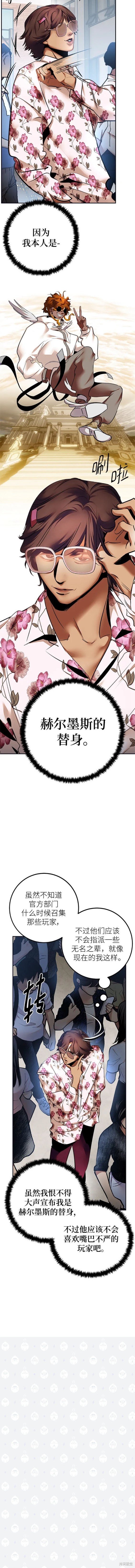 第152话