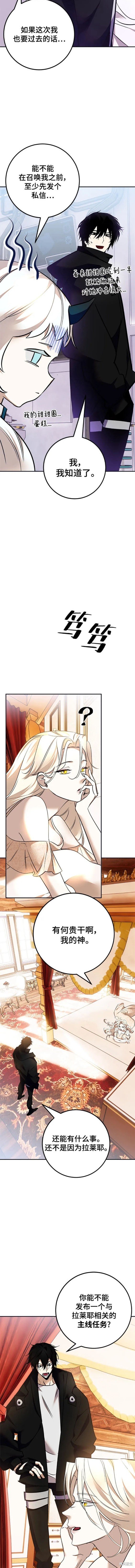 第152话