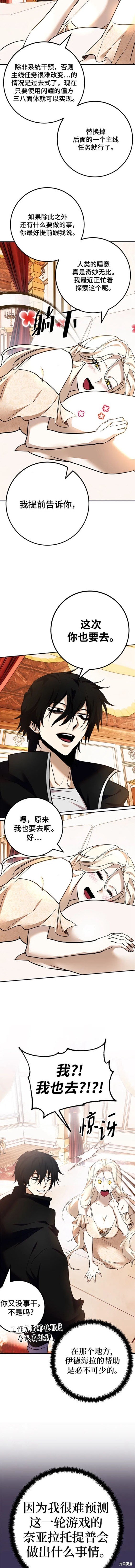 第152话