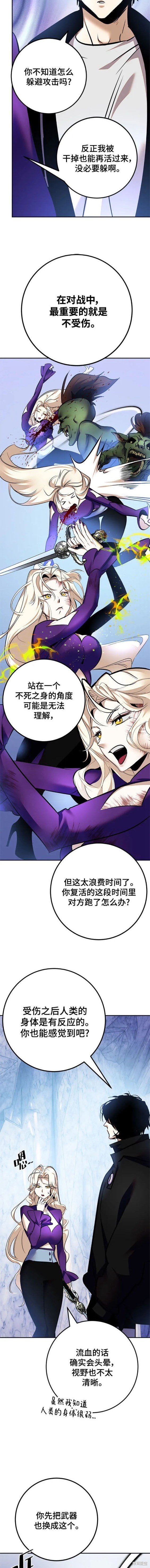 第152话