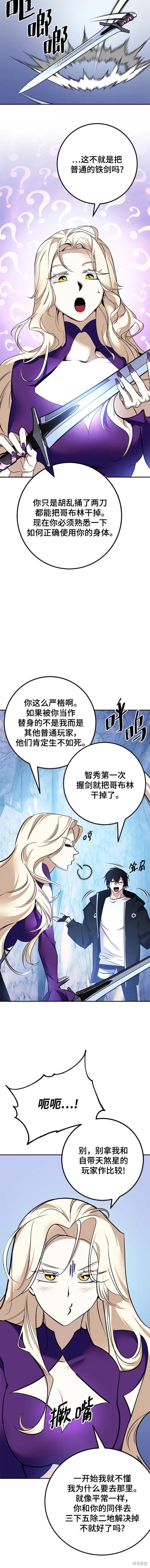 第152话