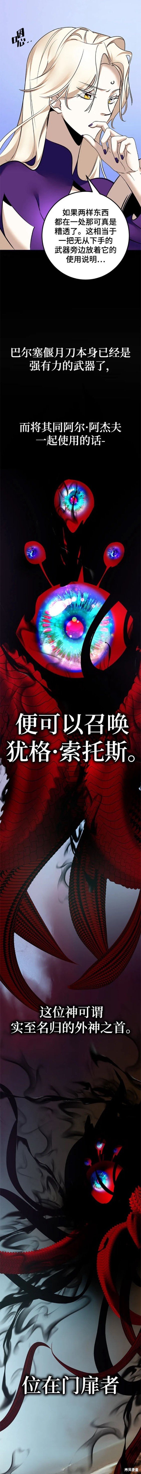 第152话