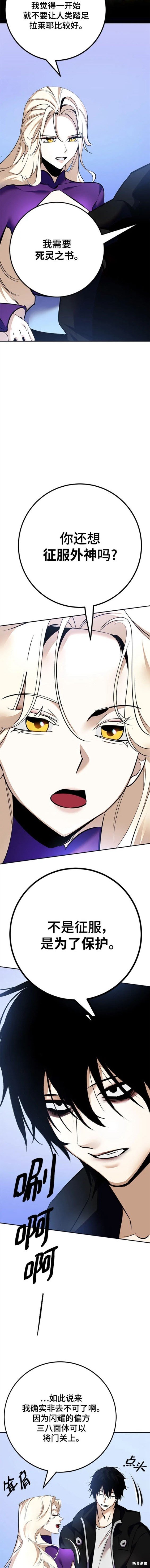 第152话