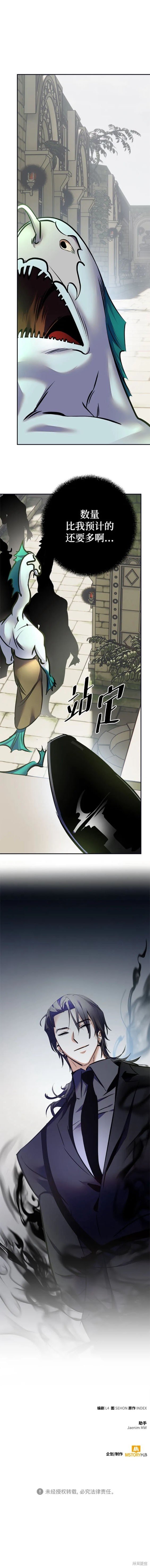 第152话
