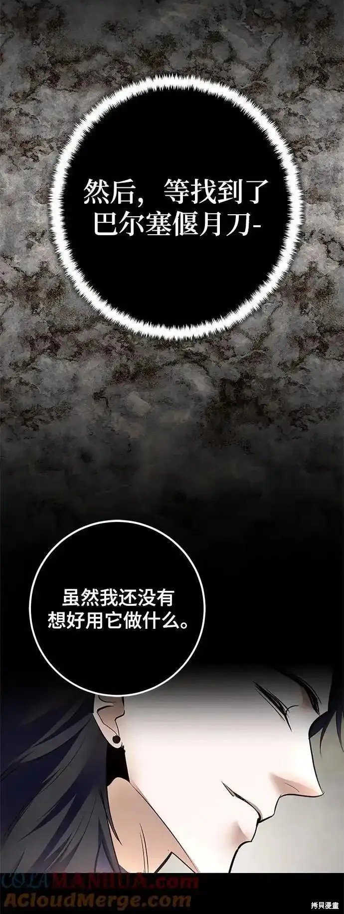 第153话