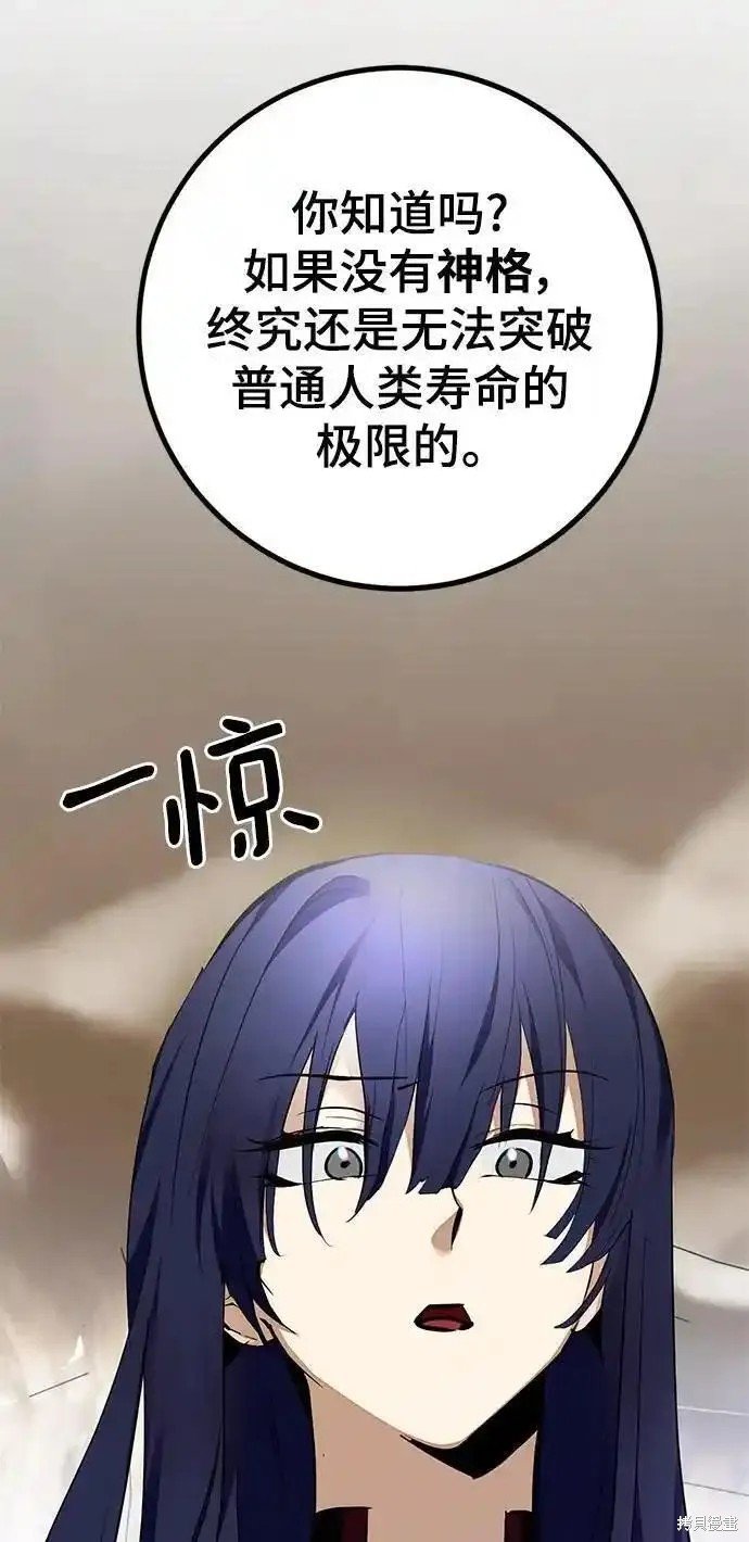 第153话