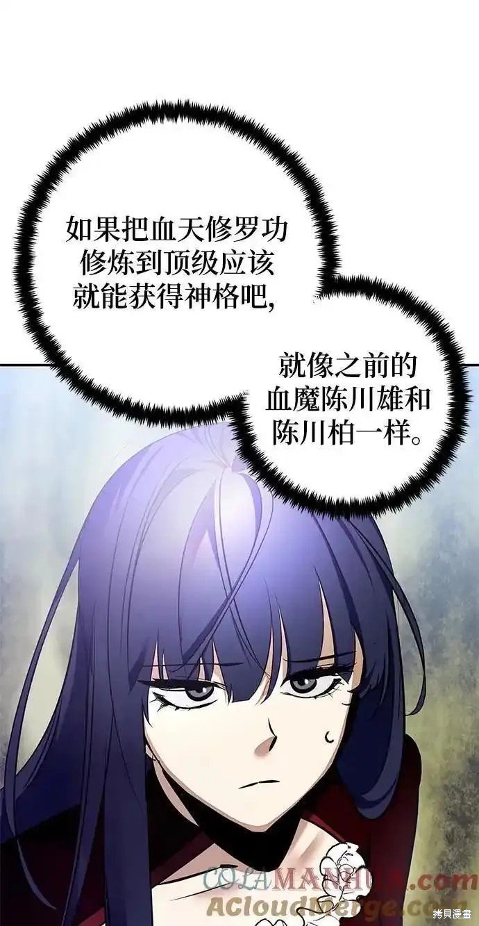 第153话