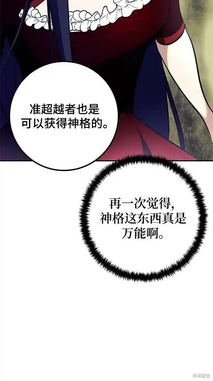 第153话